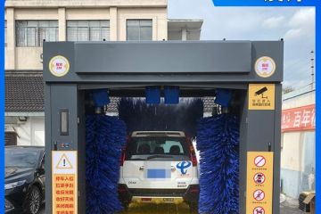 全自动电脑洗车设备价格-货比三家物美价廉[富联注册]