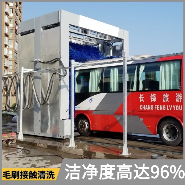 南京往复式大巴自动洗车机