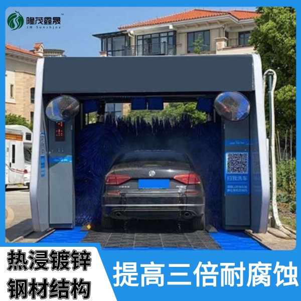 广州往复式自动洗车机