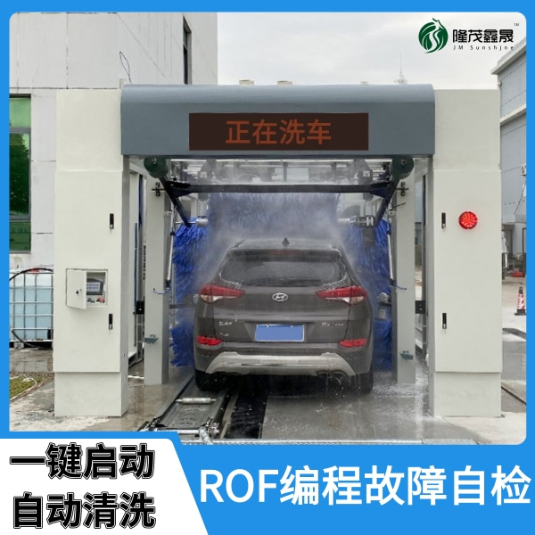 陕西隧道式自动洗车机多少钱一台