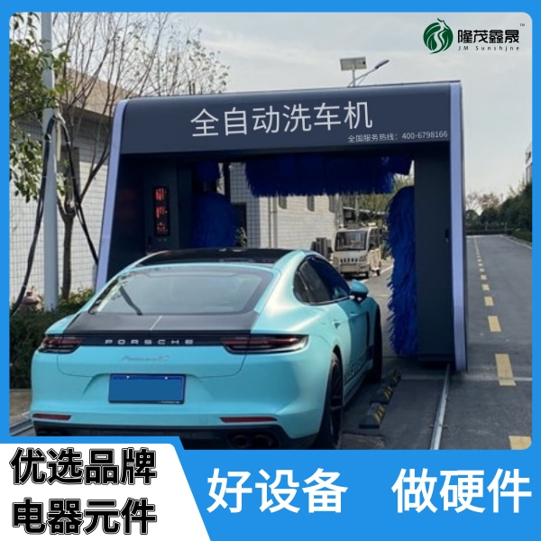 深圳加油站智能洗车机