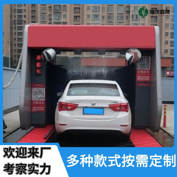 淄博龙门往复式洗车机